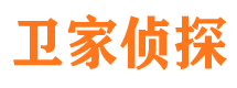 鄂尔多斯市侦探公司